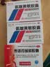 抗迪 布洛芬缓释胶囊 0.3g*11粒*2板痛经牙痛关节韧带痛背痛头痛神经痛感冒药发热止疼药 新冠指南用药 实拍图
