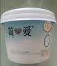 简爱0%蔗糖无代糖低温酸奶135g*9杯 原味酸奶 源头直发 实拍图