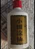小糊涂仙720 浓香型白酒 52度 500ml*6瓶 整箱装 新老包装随机发 宴请送礼 实拍图