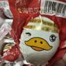 竹燕青即食熟咸鸭蛋正宗北海烤海鸭蛋流油60g*20枚中秋礼品 企业团购 实拍图