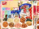 山前江宜今兴山东青岛特产海鲜十大鲜大礼包1398g/袋鱿鱼丝烤鱼片送人 实拍图