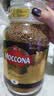 摩可纳（Moccona）荷兰原装进口 8号速溶冻干黑咖啡深度烘焙400g 400次咖啡中秋礼盒 实拍图