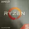 AMD锐龙5 5600处理器(r5)7nm 6核12线程 加速频率至高4.4GHz AM4盒装CPU 畅玩无畏契约/CSGO 实拍图