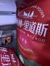 秋林里道斯中华老字号 哈尔滨红肠礼盒装2.08kg 东北特产 团购节日送礼 实拍图