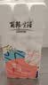 丽邦纸巾卷纸卫生纸擦手纸卷筒纸厕所纸5层粗卷耐用 9斤/36卷 实拍图