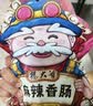 杨大爷烟熏川味腊肠腊肉四川特产麻辣味香肠1斤装500g 需烹饪食用 实拍图