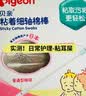 贝亲（Pigeon)婴儿棉签棉棒 细轴棉棒 耳孔清洁棉签 粘着型 30支 KA65 实拍图