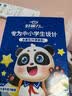 好视力 蒸汽睡眠热敷眼罩 儿童学生专用叶黄素自发热睡觉 金盏花10片装 实拍图