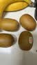 佳沛（zespri）金奇异果25粒原箱特大果134-146g猕猴桃中秋节礼品送水果礼盒 实拍图