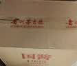 贵州茅台镇 国酱1935 酱香型白酒 高粱原浆老酒 中秋春节礼盒送礼 53%vol 500mL 6瓶 五年老酱酒调香校味 实拍图