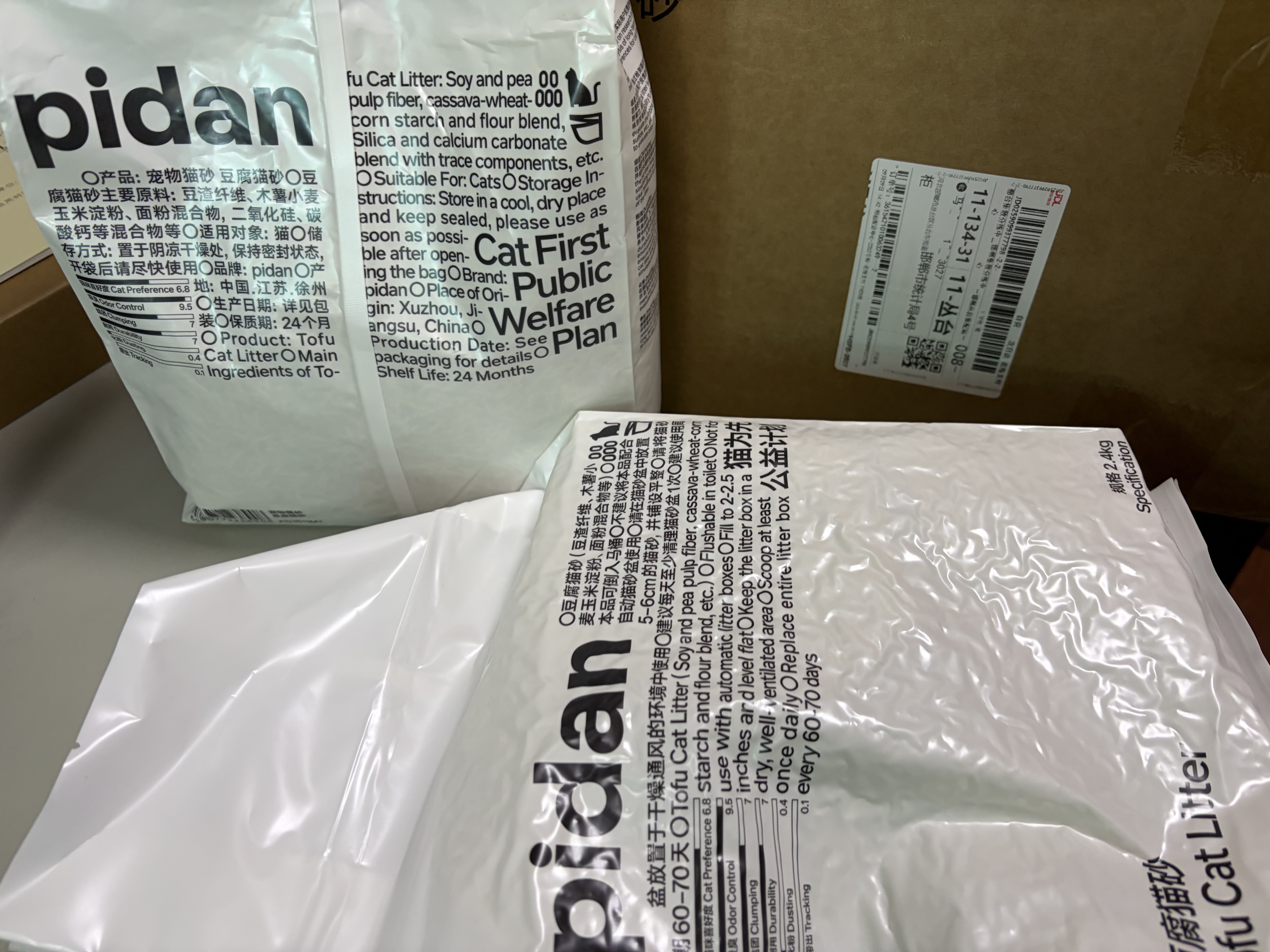pidan猫砂 豆腐猫砂2.4kg*6包强力吸臭纯猫砂 可冲厕所非膨润土砂 实拍图