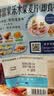 卡乐比（Calbee）低gi燕麦片 水果燕麦片减少糖400克 非油炸早餐代餐零食 实拍图