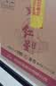 红星二锅头 纯粮兼香5 兼香型白酒 42度 500ml*12瓶 整箱装 囤货 实拍图
