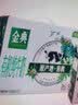 伊利金典3.8g乳蛋白鲜活纯牛奶250ml*8INF工艺30天常温短保礼盒装 实拍图