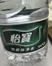 怡宝 饮用水 纯净水4.5L*4桶装水 整箱装 实拍图
