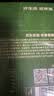 京东京造古法老姜黑糖红糖姜茶240g  云南小黄姜产妇经期送女友 实拍图