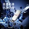 DM大迈 16GB USB2.0 U盘 金属PD076小风铃 招标投标小u盘防水防震电脑车载优盘 实拍图