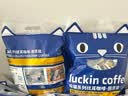 瑞幸咖啡吸猫挂耳咖啡混合装 0蔗糖滤纸手冲饮黑咖啡粉10g*72 实拍图