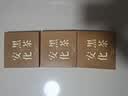 七春黑茶 安化黑茶 黑砖茶叶陈年熟茶湖南特产茯砖茶2016陈自己喝45g 实拍图