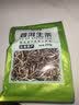 福东顺 普洱茶生茶云南古树大叶种普洱茶特级正品 实拍图