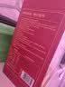 京东京造XPLUS会员 低GI每日坚果900g/30g*30袋开心果腰果坚果礼盒中秋节 实拍图