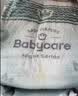 babycare一整夜纸尿裤宝宝婴儿夜用大吸量透气尿不湿bbc夏日尿片 M 1包 23片 迷你装【体重6-11KG】 实拍图