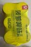 珠江啤酒无酒精 珠江菠萝啤 330ml*24听 整箱装 中秋礼品 京东自营 实拍图