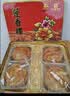 莲香楼月饼礼盒纯正莲蓉4饼750g中秋节礼品广式月饼铁罐装中华老字号 实拍图