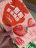 三全一整颗草莓汤圆200g共10颗 水果元宵甜品下午茶早餐速冻半成品 实拍图