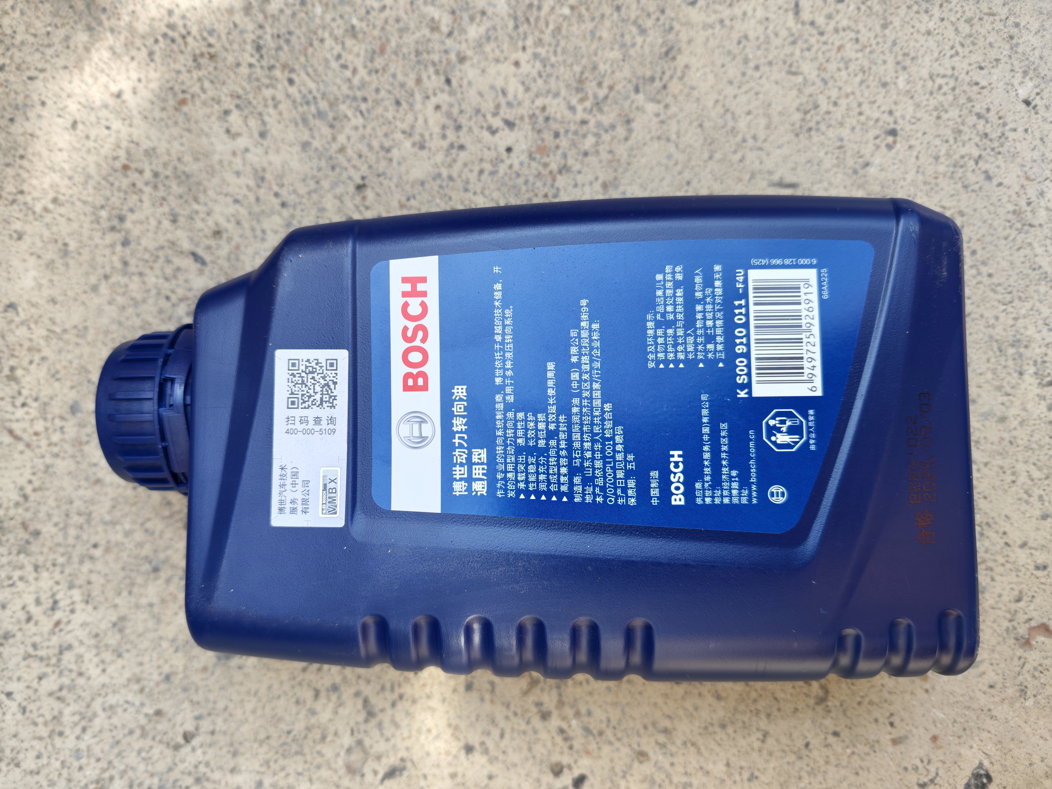 博世（BOSCH）汽车转向助力油/方向机助力液通用型 适用于液压转向系统 红色 1L 实拍图