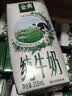 伊利【新鲜日期】金典纯牛奶 200ml*12 3.6g乳蛋白中秋礼品礼盒装  实拍图
