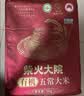 柴火大院 特等五常大米 10斤(溯源 原粮稻花香2号 东北大米 5kg)中秋礼品 实拍图