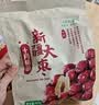 十月稻田新疆大枣 500g 和田红枣 骏枣 煲汤煮粥泡水 即食零食 中秋礼品 实拍图