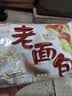 盼盼 老面包 930g手撕早餐休闲零食办公室点心 奶香味整箱面包 实拍图