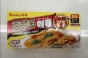 好侍（HOUSE）百梦多咖喱块 原味 100g/盒 日式块状咖喱调味料  2-4人份 实拍图