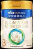 美素佳儿（Friso）皇家幼儿配方奶粉 3段（1-3岁幼儿适用）400g 乳铁蛋白（新国标） 实拍图