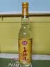 石湾玉冰烧豉香型白酒 29度玉冰烧普通装610ml*1瓶 广东米酒低度数纯粮白酒 实拍图