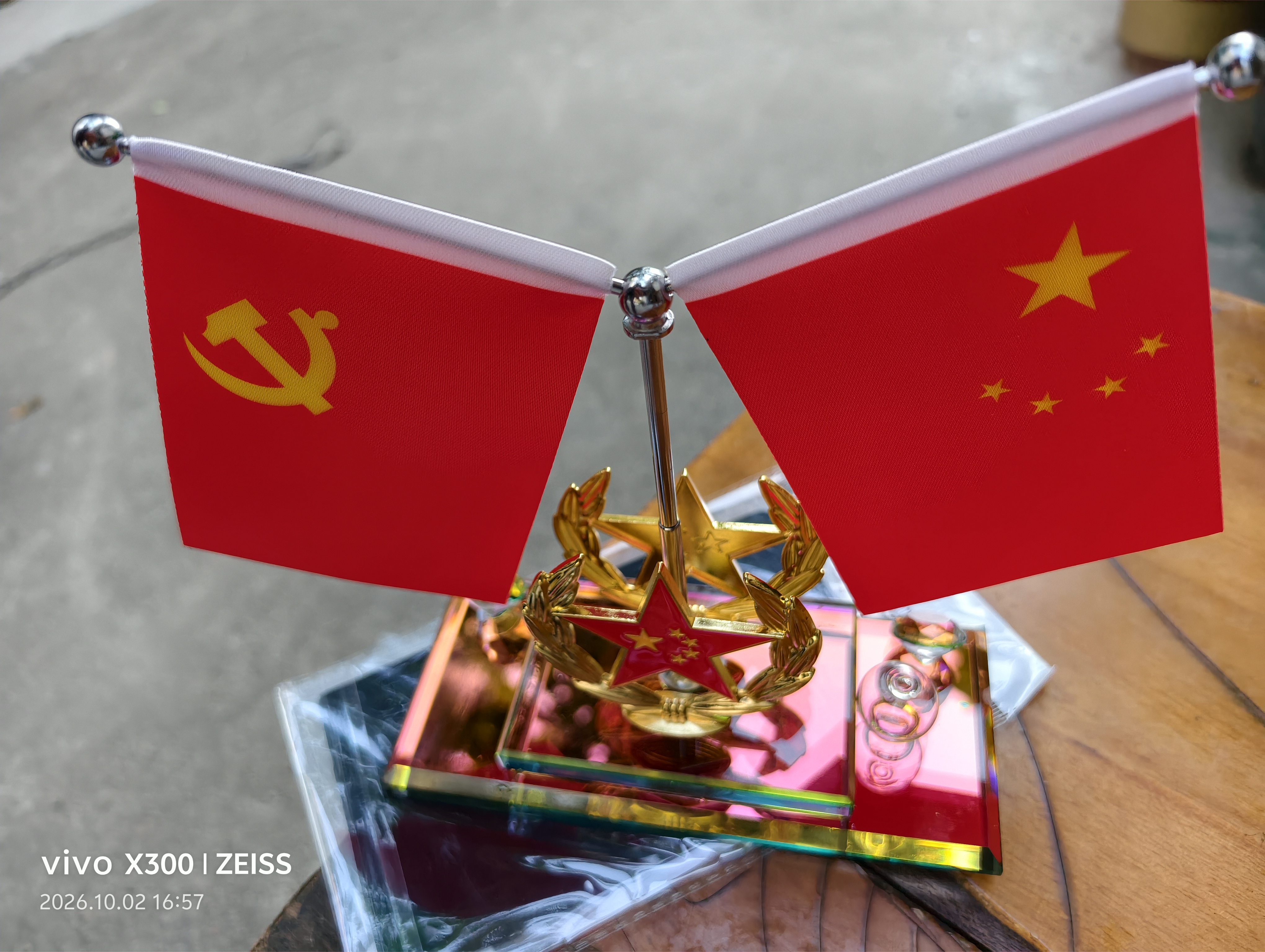 轩沁轩香汽车内饰摆件车载国旗红旗男女式2026年新款高级办公会议室香水座 实拍图