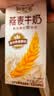 伊利谷粒多 燕麦牛奶整箱 200ml*12盒*2提 中秋礼盒装 6月产 实拍图
