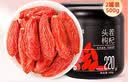 杞里香红枸杞子特优级大果枸杞500g新货宁夏中头茬免洗枸杞茶构苟杞泡茶 实拍图