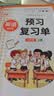 斗半匠课堂笔记三年级上册英语外研版三起点同步教材随堂学霸笔记教材全解小学生课前预习课后复习辅导书 实拍图