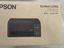 爱普生（EPSON）【6代新品】L3353墨仓式彩色家用AI学习打印机 L3251/L3255升级版(打印复印扫描 微信/无线 黑色） 实拍图