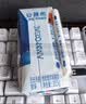 伊利安慕希希腊风味原味酸205g*16盒/箱 中秋礼盒装 实拍图