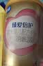 飞鹤臻爱倍护超级飞帆2段 婴幼儿配方奶粉(6-12月)900g*6 乳铁蛋白dha 实拍图