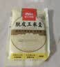 西贝莜面村脱皮玉米羹1.5kg（300g*5袋）早餐面点 加热即食速食中秋送礼 实拍图
