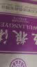 五粮液 普五八代 世界杯联名款 浓香型白酒 52度 500mL*6瓶 整箱装 中秋 实拍图