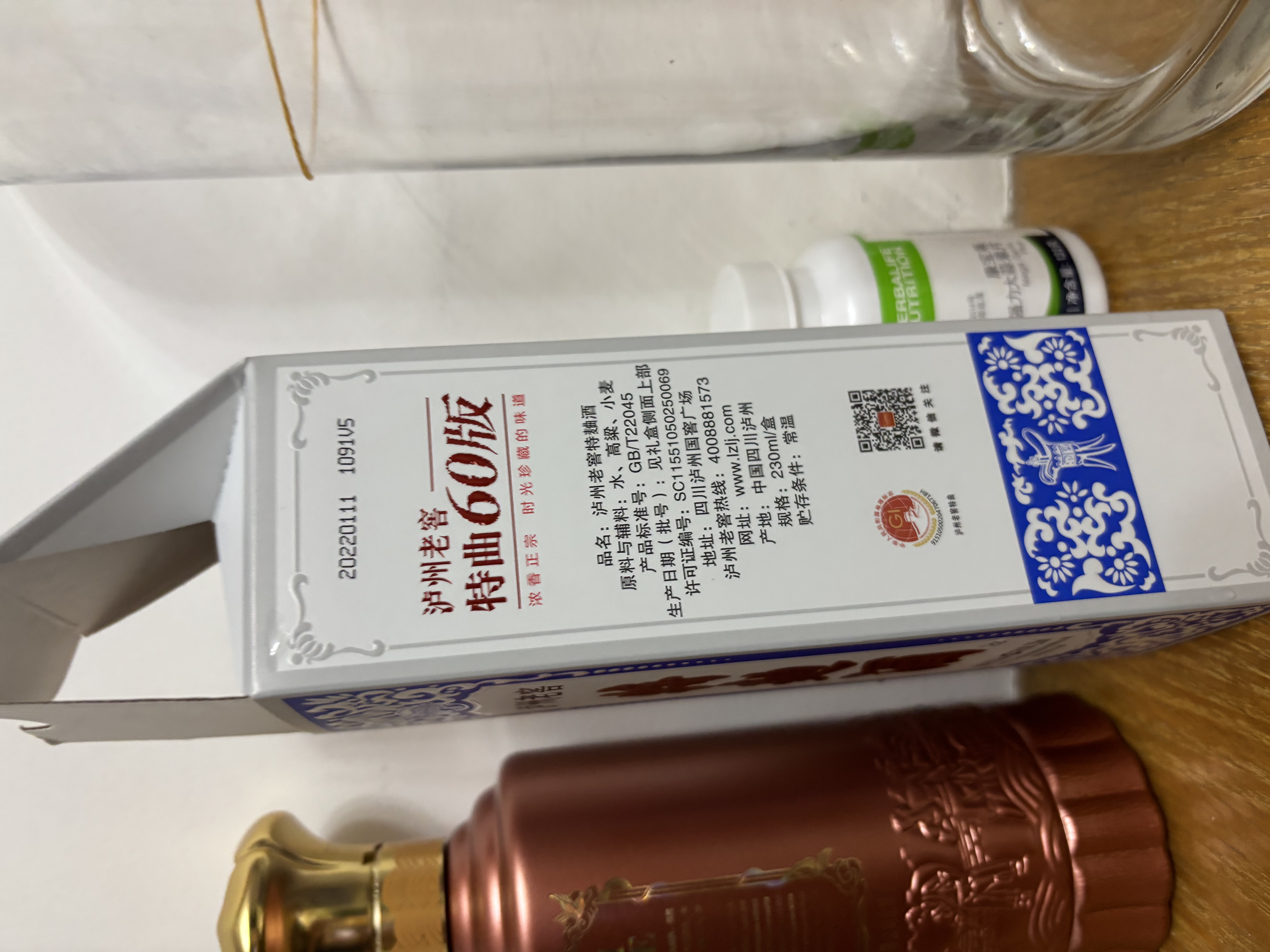 泸州老窖特曲60版工农牌 52度 230ml 单瓶装 浓香型白酒 纯粮酒 送礼 实拍图