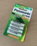 松下（Panasonic）7号七号充电电池4节三洋爱乐普技术适用于话筒相机玩具无充电器HHR-4MRC/4B 实拍图