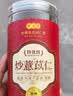 乐老号乐氏同仁堂麸炒薏米500g贵州小薏米新货熟脆炒薏米祛湿养胃 实拍图