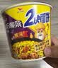统一 方便面来一桶大桶加量大面饼老坛酸菜香辣红烧泡面新老装随机发 老坛酸菜牛肉155g*6桶 实拍图